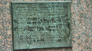 Obraz zawieraj�cy tekst, tabliczka, kamie�

Opis wygenerowany automatycznie